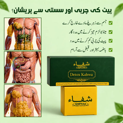 Detox Kahwa