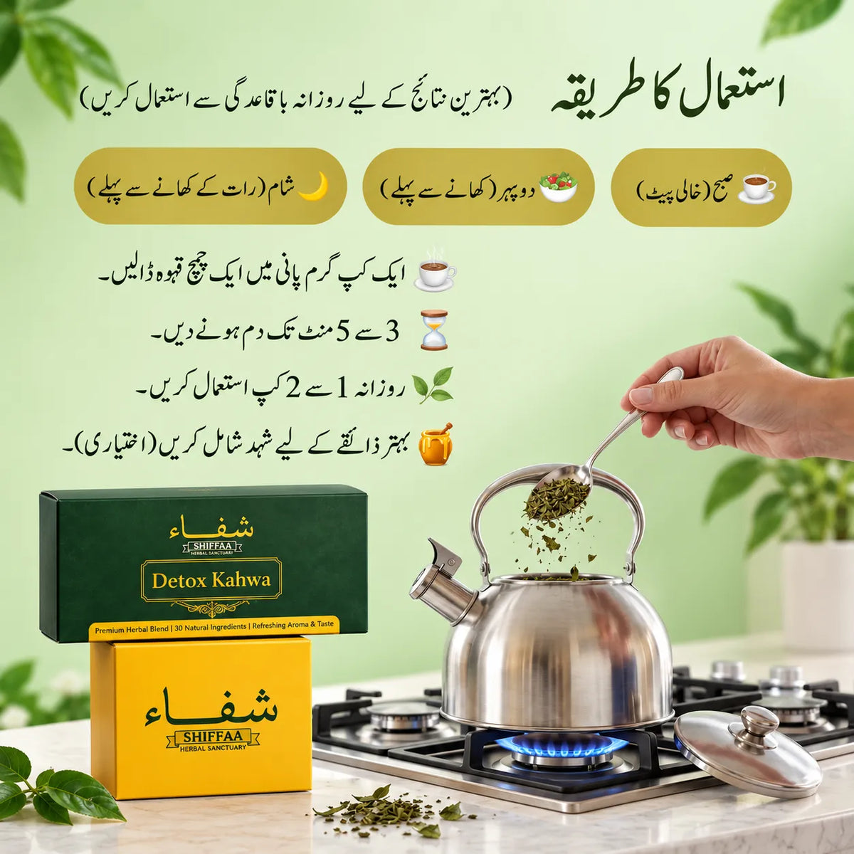 Detox Kahwa