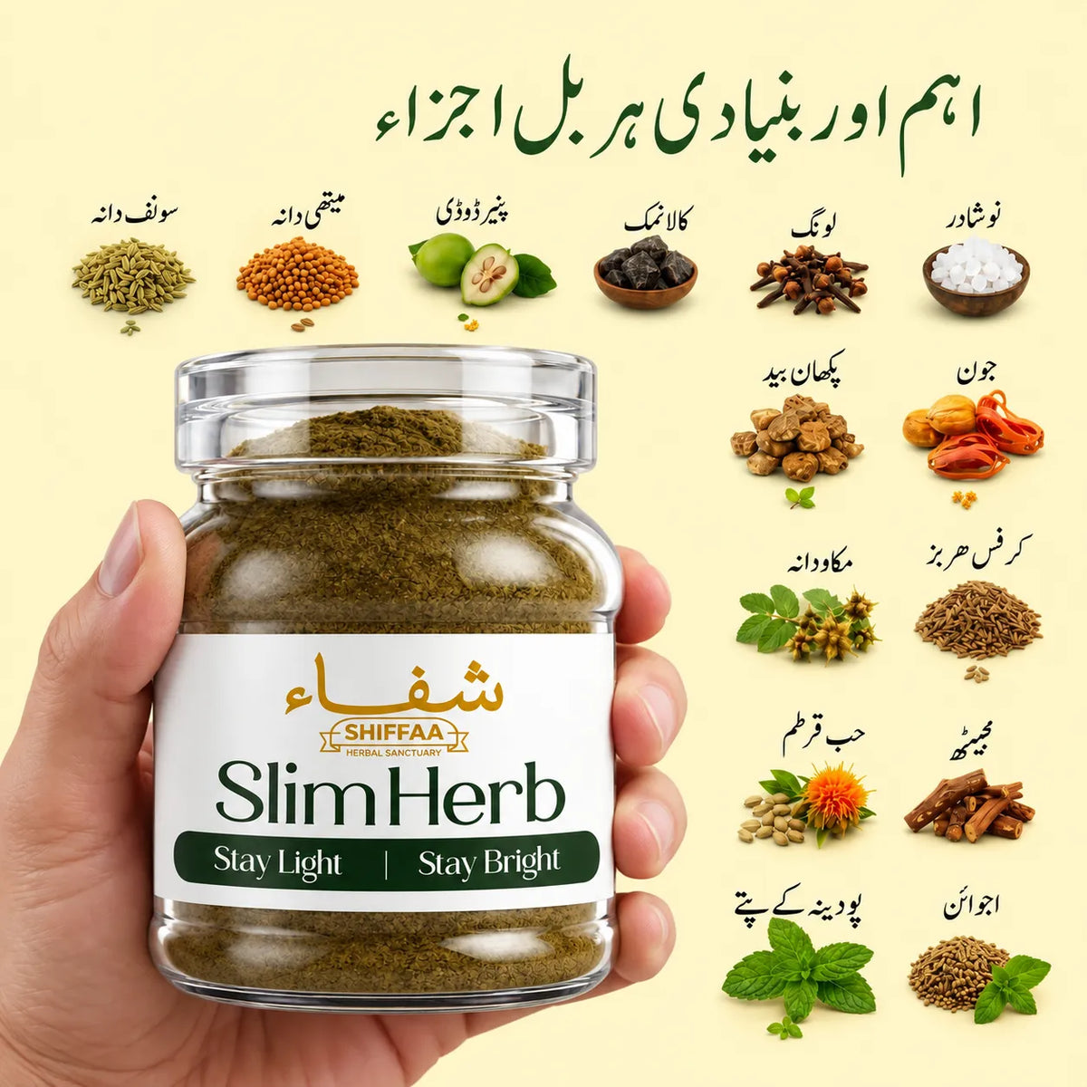 Instant Weight Loss Bundle By Shiffaa