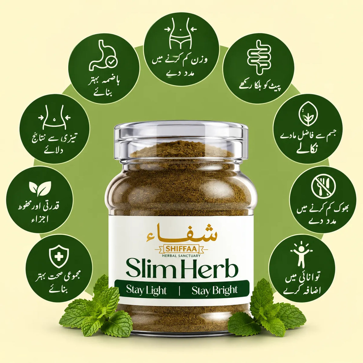 Instant Weight Loss Bundle By Shiffaa
