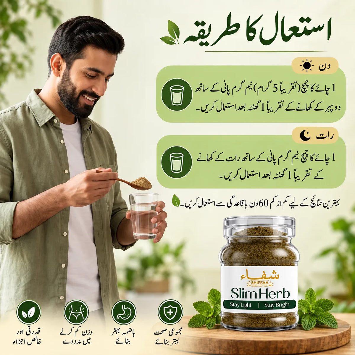 Instant Weight Loss Bundle By Shiffaa