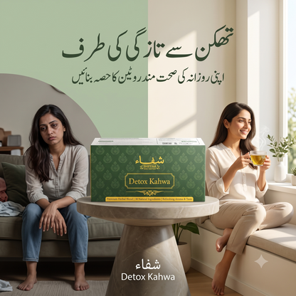 Detox Kahwa (SUMMER SALE UPTO 50% OFF)