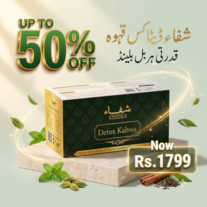 Detox Kahwa (SUMMER SALE UPTO 50% OFF)