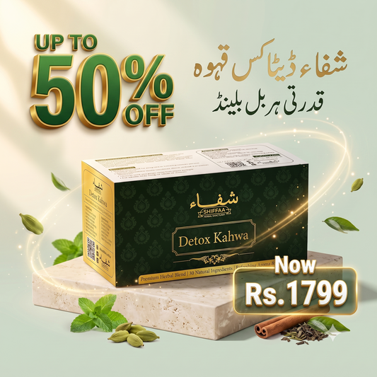 Detox Kahwa (SUMMER SALE UPTO 50% OFF)