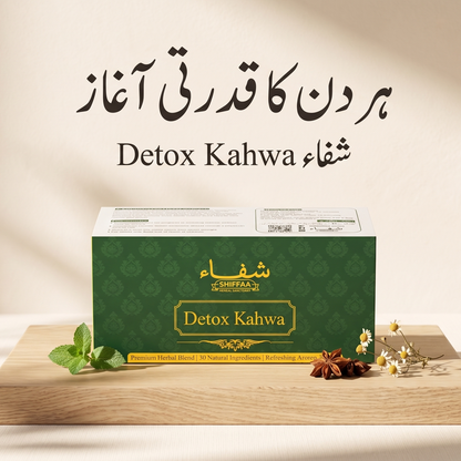 Detox Kahwa (SUMMER SALE UPTO 50% OFF)